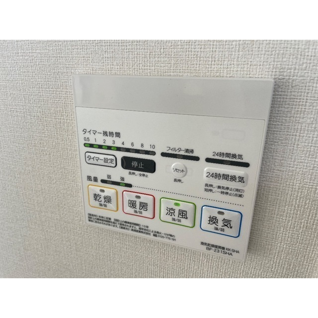 マルスハイツ大原の浴室