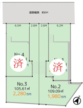 建築条件なし売地　釜利谷南2丁目　№2の画像