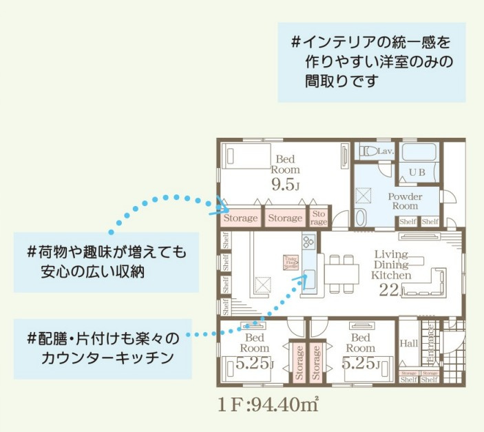 北茨城市平潟町　1期の間取り|1号棟間取り図です。4LDK+WIC各居室に収納♪
