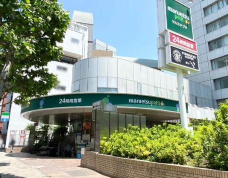 HTピア赤坂の周辺|スーパー