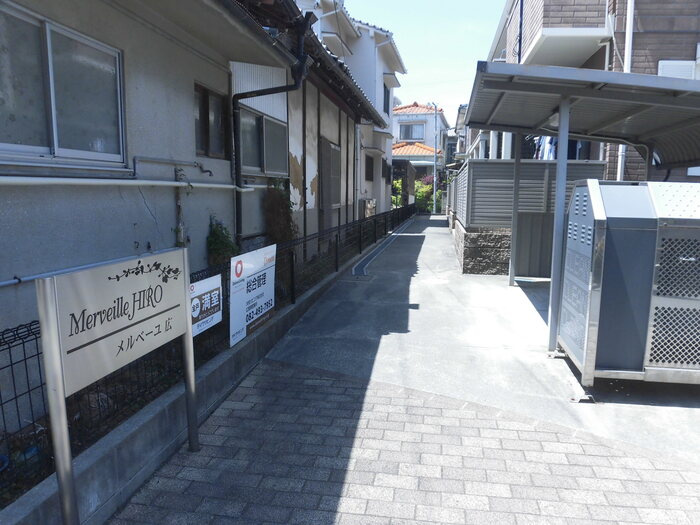 メルベーユ広のその他共用部分