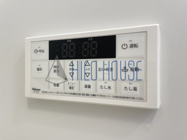 MQuarto若葉Ⅰの設備