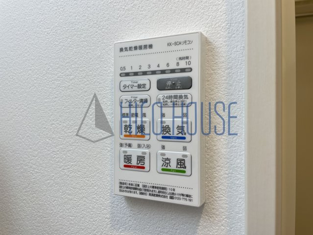 MQuarto若葉Ⅰの設備