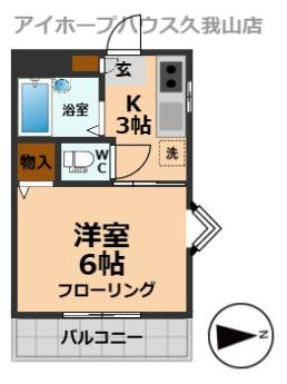 【間取り】 | パインヒルハイム