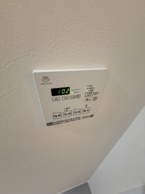 【設備】 | 初台中央マンション | 浴室乾燥機