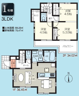 【間取り】 | 【仲介手数料無料！！】府中市北山町2丁目　新築戸建て（全2棟）1号棟　5380万円 | 1号棟　土地：89.29㎡（27.01坪）、建物：70.47㎡　3LDK