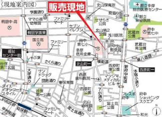 【地図】 | 府中市北山町2-12-11