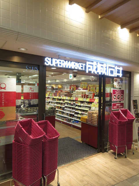 シティハイム　平井のその他|成城石井エキア成増店