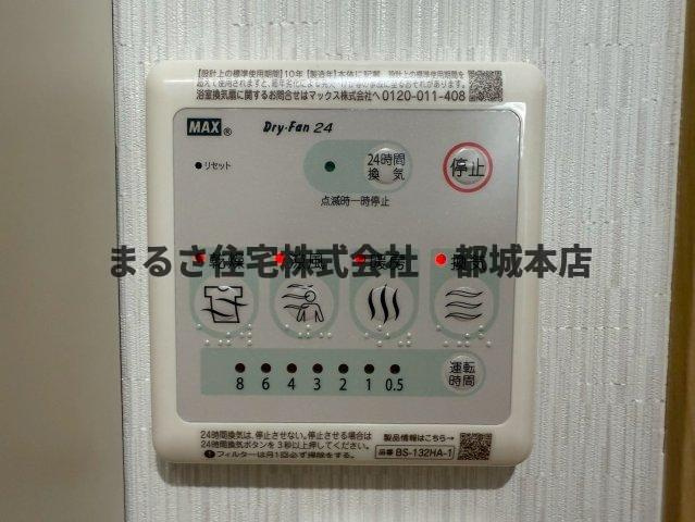Miracle Gardenの設備
