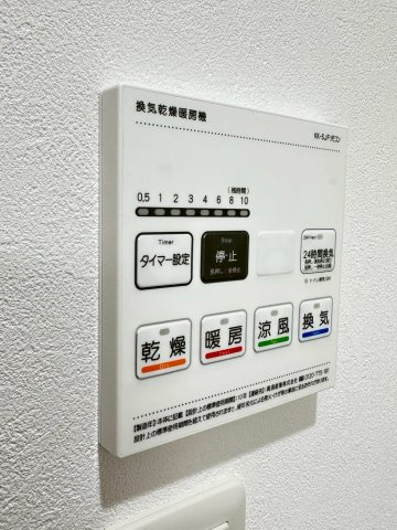 エテルナコート総持寺のその他