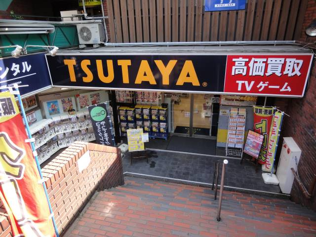 グリーンコート方南町の周辺