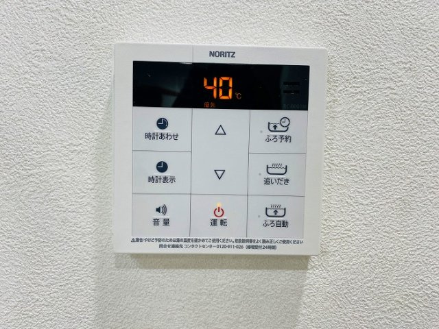 【仲介手数料無料／北区】宝マンション中切町の防犯設備