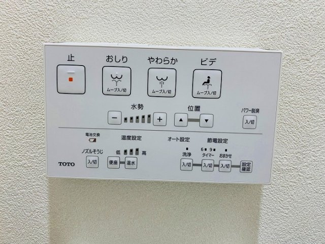 【仲介手数料無料／北区】宝マンション中切町の設備