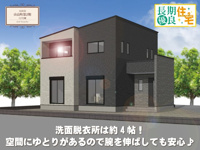 ワイウッドコート太田市由良町第2期の画像