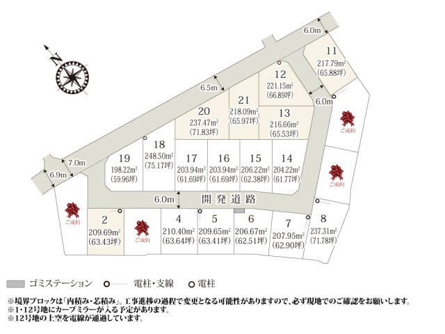 【区画図】 | 新明幼稚園の近くに大型分譲地が誕生しました。敷地面積が59坪以上のため、建物と駐車スペースが取れます。周辺は田畑が残っており、緑のある環境でのんびり過ごせますね。