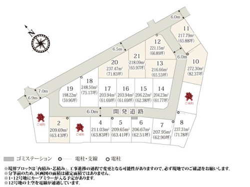【区画図】 | 新明幼稚園の近くに大型分譲地が誕生しました。敷地面積が59坪以上のため、建物と駐車スペースが取れます。周辺は田畑が残っており、緑のある環境でのんびり過ごせますね。