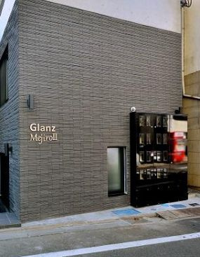 Ｇｌａｎｚ目白Ⅱ(グランツ目白Ⅱ)のその他共用部分|宅配ボックス☆