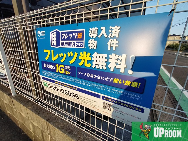 surplus祥のその他