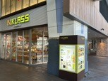 シャルマンフジソフィア泉大津駅前の周辺|泉大津N.KLASS 徒歩3分