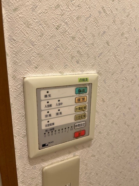 コーラルハイツふなばしの内装
