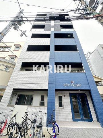 After the Rainの外観