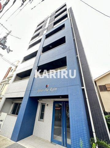 After the Rainの外観