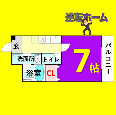 アクティ♪白鳥　名古屋市賃貸　仲介手数料無料の間取り