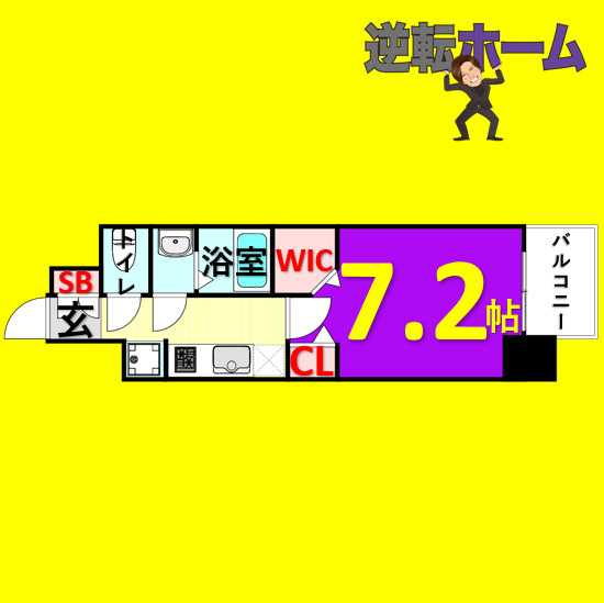 パルティール笠寺　名古屋市賃貸　仲介手数料無料