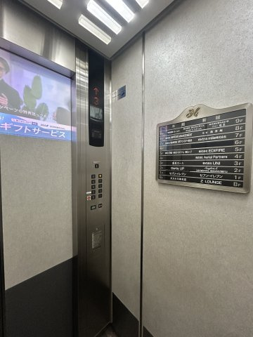 ほうらいやビル　新館のその他共用部分