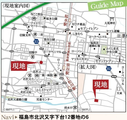 新築戸建　福島市北沢又下台第2　北沢又小・信陵中の地図