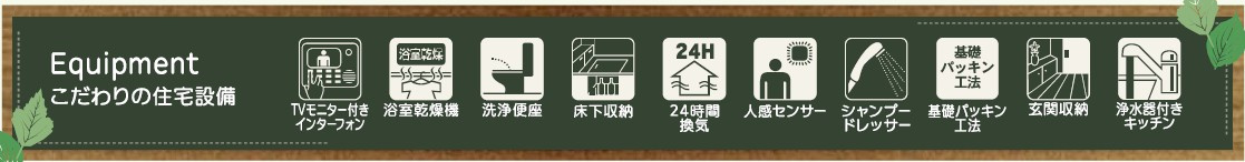 新築戸建　福島市北沢又下台第2　北沢又小・信陵中のその他