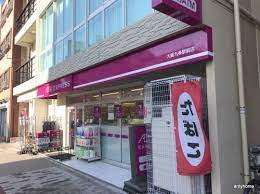 【周辺】 | プレサンスOSAKA DOMECITYクロスティ