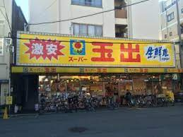【周辺】 | プレサンスOSAKA DOMECITYクロスティ
