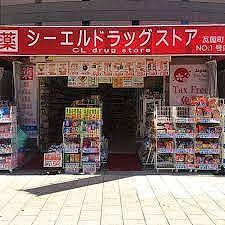 【周辺】 | プレサンス南堀江ザ・センス
