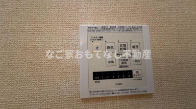 【その他】 | ウエストベル