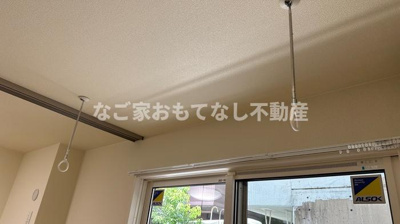 【その他】 | ルヴィータ庄内通