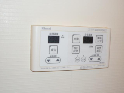 【その他】 | サンハイム浜町Ⅱ | その他の設備