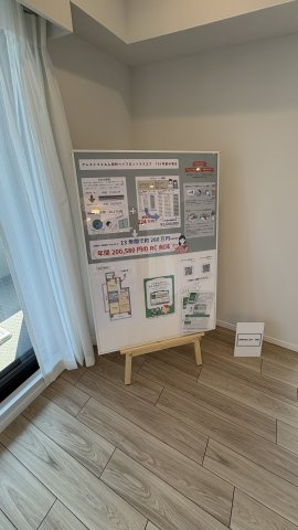 ★仲介手数料無料★クレストフォルム田町ベイフロントスクエア（売主様の都合により売り急いでおりますのでご相談できます）のその他