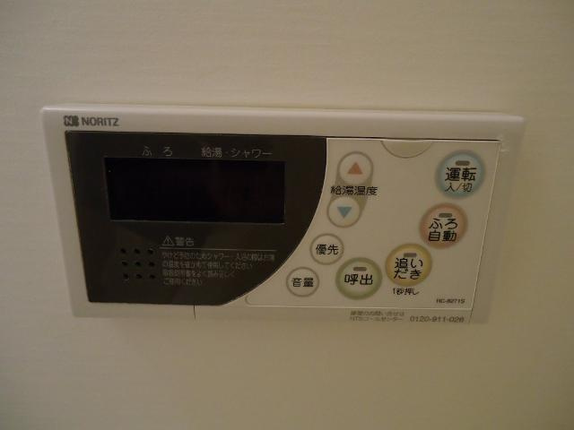 シャーロット・Ⅱのその他|給湯器リモコン