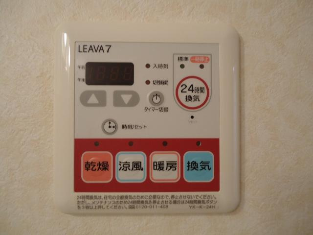 シャーロット・Ⅱのその他|洗濯機置場リモコン