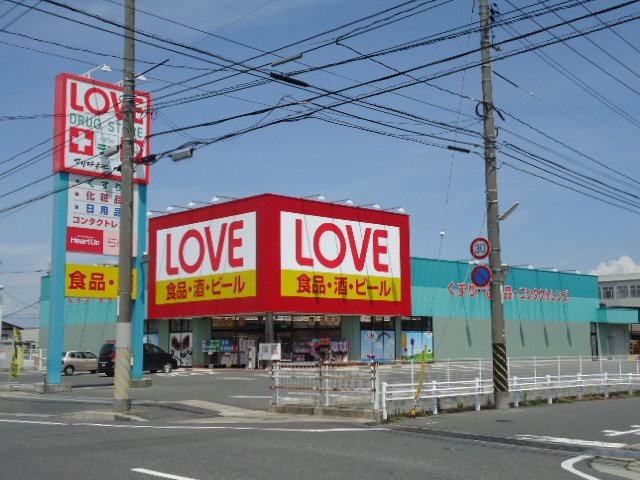 スカイコートの周辺|マツモトキヨシ岡山平田店まで1,189ｍ
