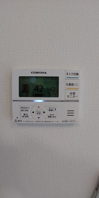 アースガーデンSOJAⅡのその他|給湯器