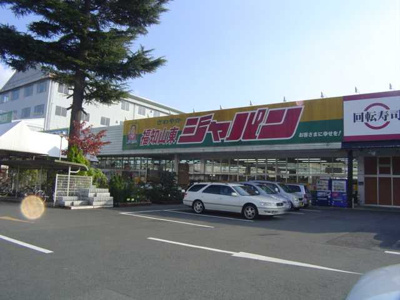 【周辺】 | プランドール・KⅡ（prendre・KⅡ） | ジャパン福知山東店まで1,191ｍ