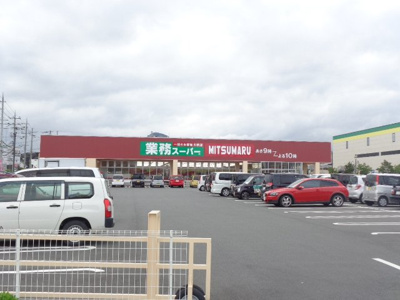 【周辺】 | コモンサージ | 業務スーパー福知山駅南店まで1,429ｍ