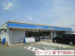 【周辺】 | ミップルハウスＢ | ローソンまで1060m