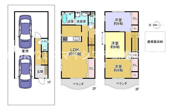 【間取り】
