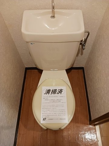 ヒルズ栗林Ａのトイレ