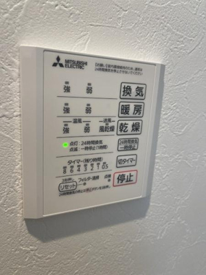 【設備】 | アストリア