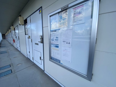 【その他】 | レオパレスマツナミ