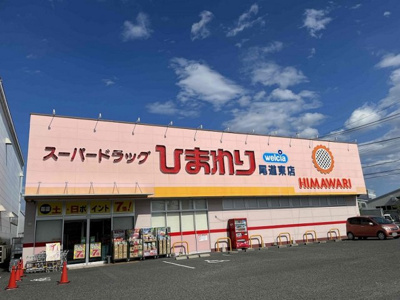 【周辺】 | レオパレスマツナミ